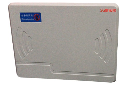 正安经济型移动通信干扰器7路