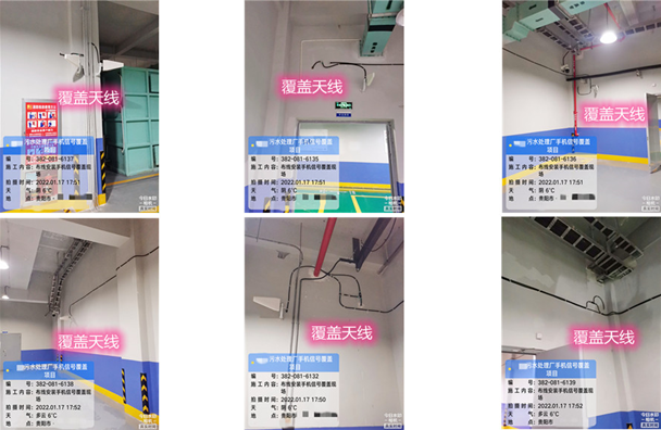  正安污水处理净水厂地下箱体覆盖案例